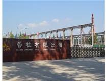 業(yè)臻誠聘辦公文員，期待您的加入！